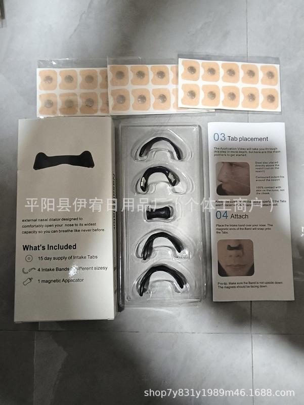 鼻贴扩张器磁铁通气磁性扩张鼻腔贴鼻贴防打呼噜止鼾通用神器批发|undefined