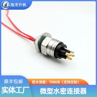 �������� ��ˮˮ���B����316L���P䓷����͉�70MPa��ˮ���^���|