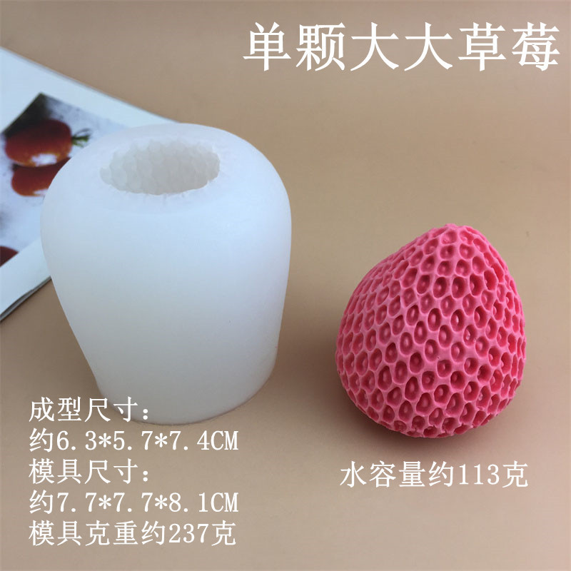4連大トランペットいちごシリーズシリコン金型diyチョコレート焙煎金型シリコン油プリンケーキ金型|undefined