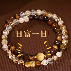 新中式黄塔晶色手链虎眼石双圈串珠手串女水晶虎眼女多层叠戴手串