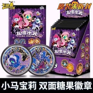 ����С�R�����p���ǹ����¿ɐ�ħ�����x��Ԫ��1��Ů���Y�����