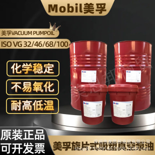 ����VACUUM PUMP VG32/46/68/100̖���D���и���ձ��͌��Ý�����