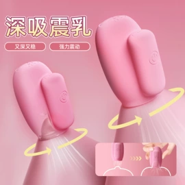 其他情趣用品;其他男用;前列腺按摩器