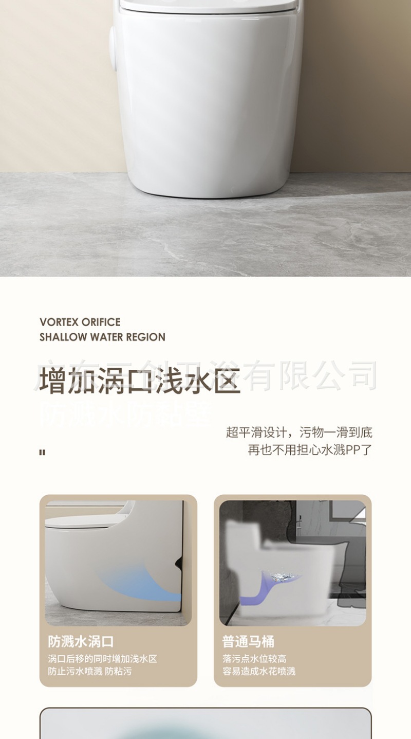 9009连体马桶详情页- (10).jpg