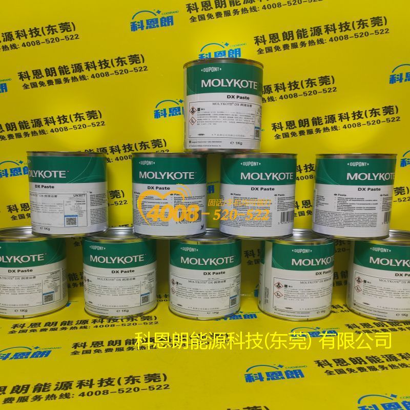 原装进口美国杜邦DuPont摩力克Molykote BG-20合成轴承脂