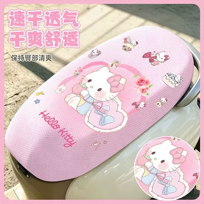 Hollow-Out Breathable Electric Scooter Seat Cover, Sun-Proof Electric Vehicle Seat Cushion Cover, Universal Seat Cushion for Short-Distance Travel Electric Bikes (Electric car cushion) - kt-mesh-seat-cushion-quick-drying-and-breathable-no-specifications