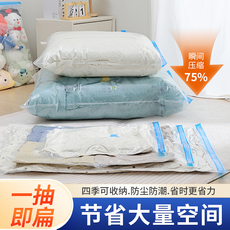 Bolsas de compresión al vacío para almacenamiento transfronterizo, gran capacidad, bolsas de almacenamiento de ropa gruesas para edredones y chaquetas de plumón, a prueba de polvo y humedad.