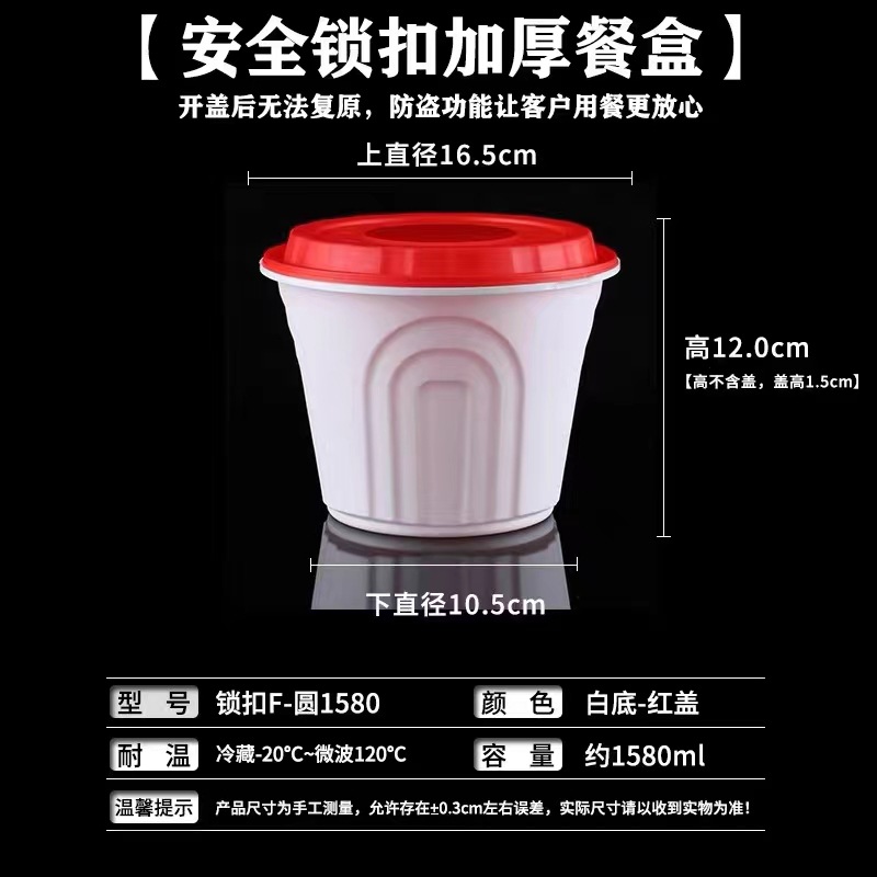 Caja de plástico desechable para llevar caja de embalaje redonda colección completa Caja de comida rápida de tres rejillas caja de plástico transparente cuadrada de cuatro rejillas