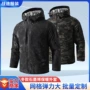 跨境爆款冬款保暖防寒服