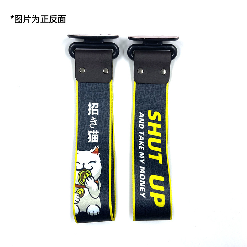Trailer rope/net/strap — Qìchē Personality Tow Strap - lucky-cat