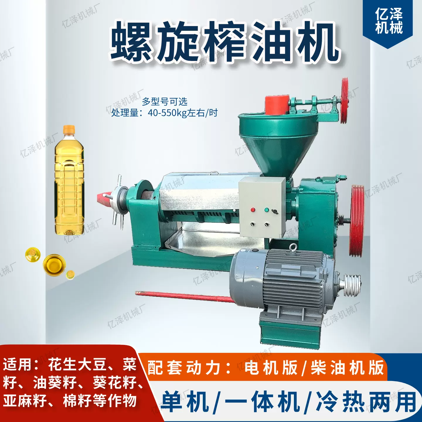 菜籽油榨油机 油坊用螺旋榨油机 100型冷热双用多功能核桃榨油机