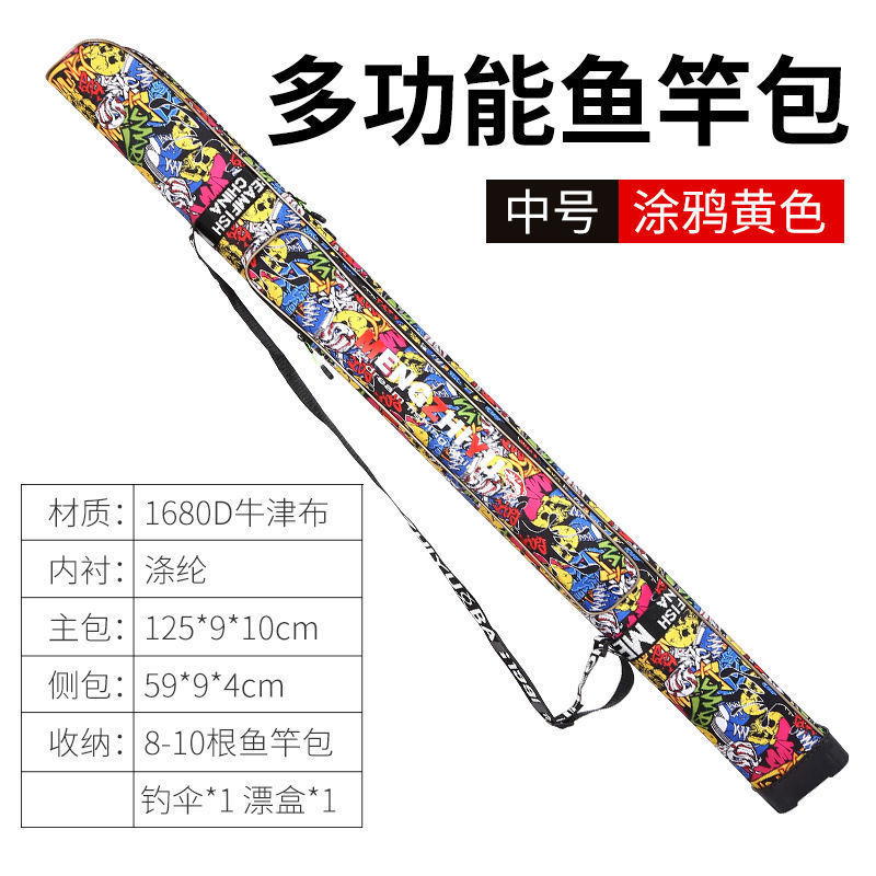 중간 단일 레이어 해골 노란색 - Niutou 공장 하드 코어 보조금