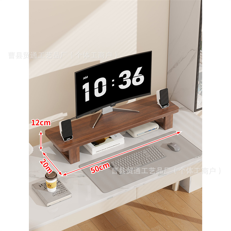 월넛색상 50*20*12cm