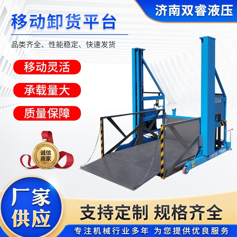 2-Ton 3-Ton Small Electric Hydraulic Lifting Platform, Simple Loading and Unloading Lift, Mobile Loading and Unloading Platform