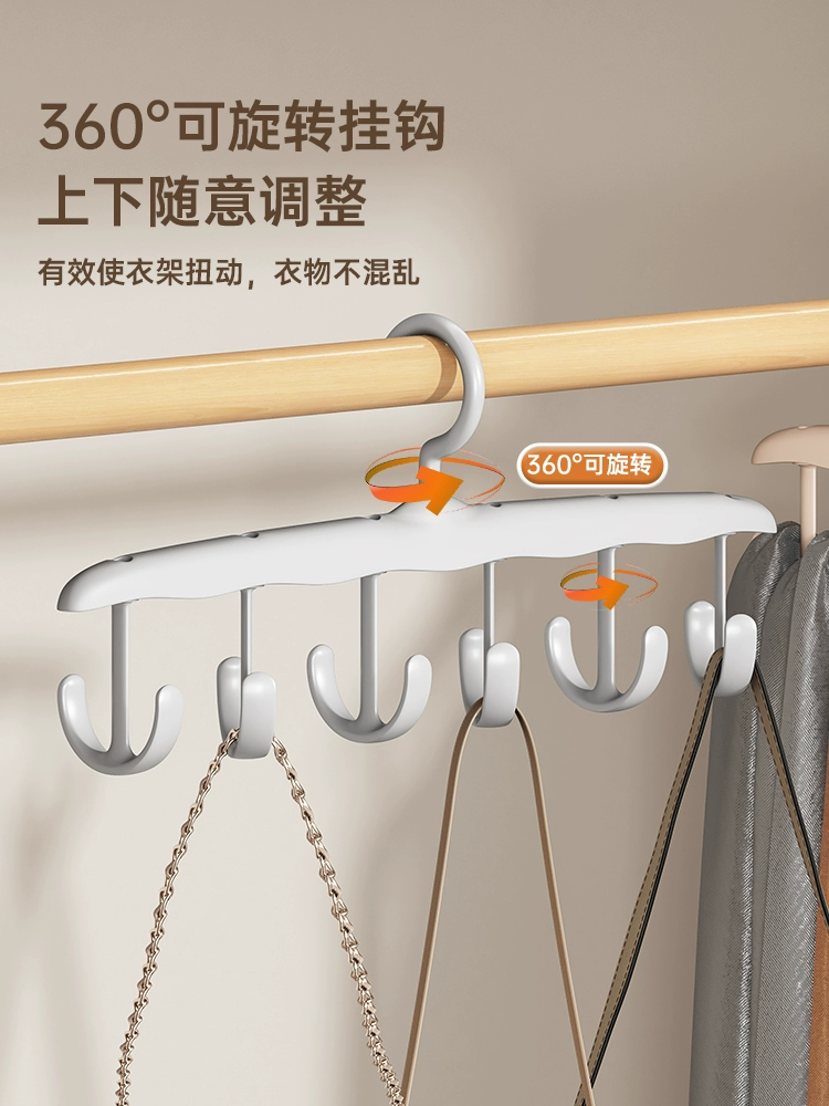 Wave clothes hanger for home dormitory students multi-functional hook for drying underwear sling seamless clothes rack