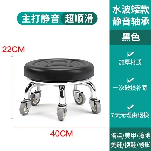 Stainless steel integrated wheel small stool with handle for mopping, manicure, pedicure, and low-back support