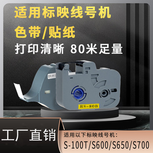 �m�Ø�ӳ��̖�CS600/��ɫRS-80Bɫ���N��12��9mm���S�����z�N��
