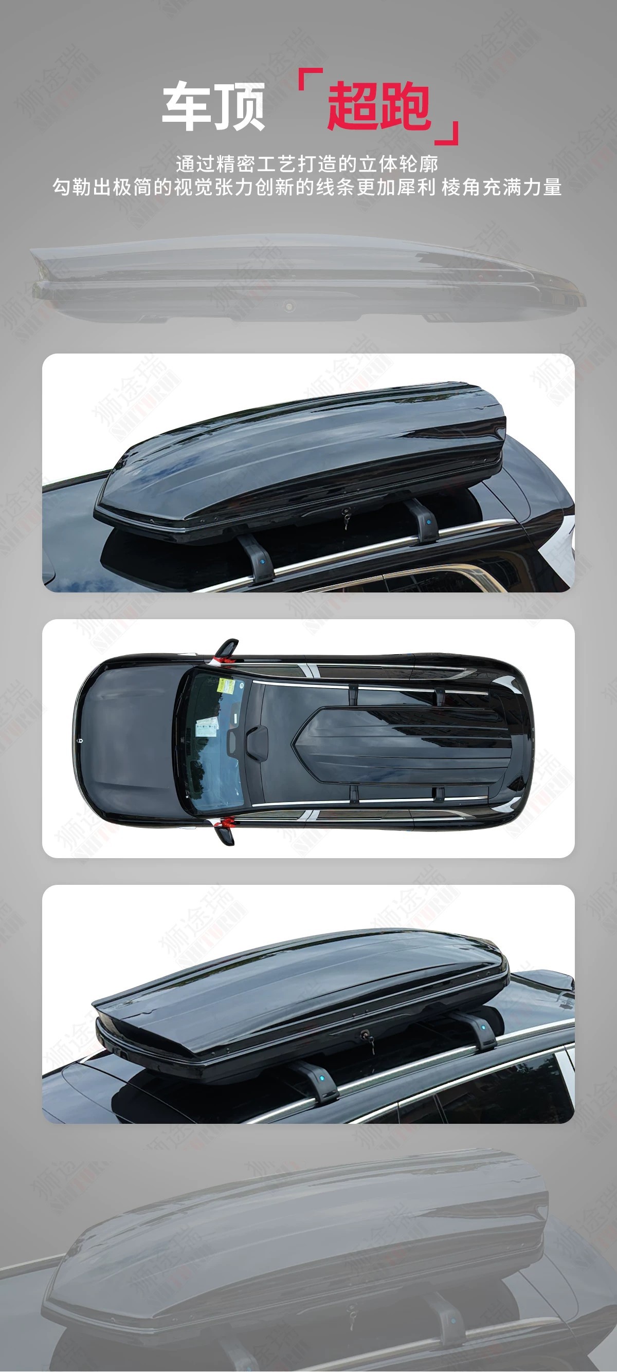 Suitable for Aion Ut Car Roof Luggage Box Direct Sales Large Capacity Ultra-Thin Off-Road Universal Suv Modified Travel Luggage Rack