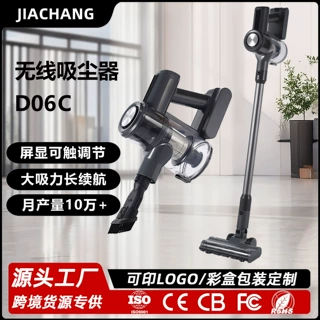大吸力无线吸尘器跨境家用便携手持小型车家两用多功能家用吸尘器