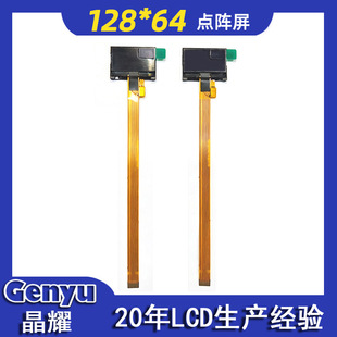 ���S�F؛12864lcd�@ʾ�����I�����܃x��Һ���@ʾģ�K��Ļһ�����l