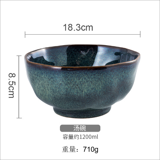 7.25 인치 그릇 안개 녹색