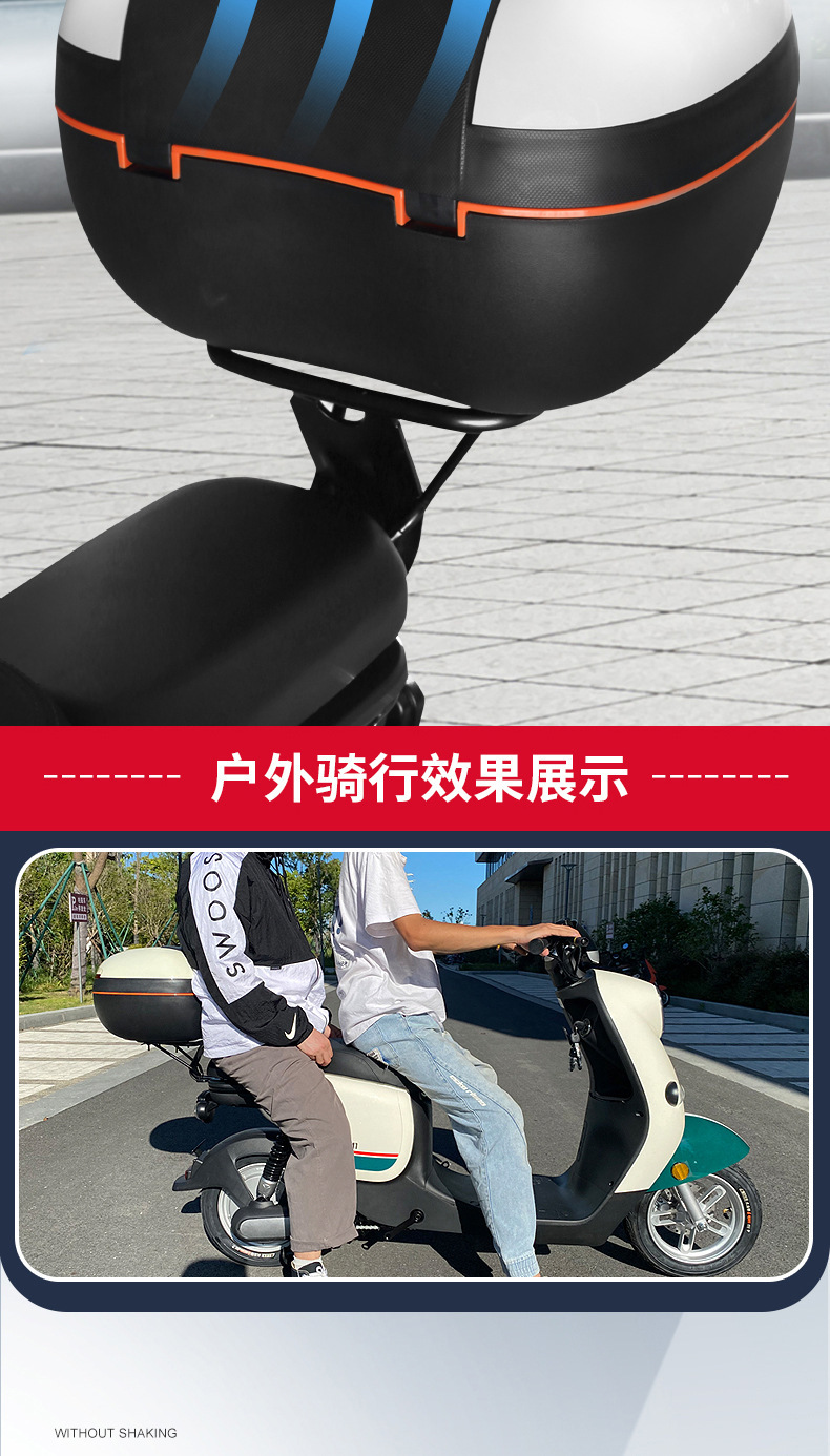 Universal Electric Vehicle Trunk Storage Tool Box for Yadea, Aima, Tailing, Luyuan, and Xinri Electric Scooters