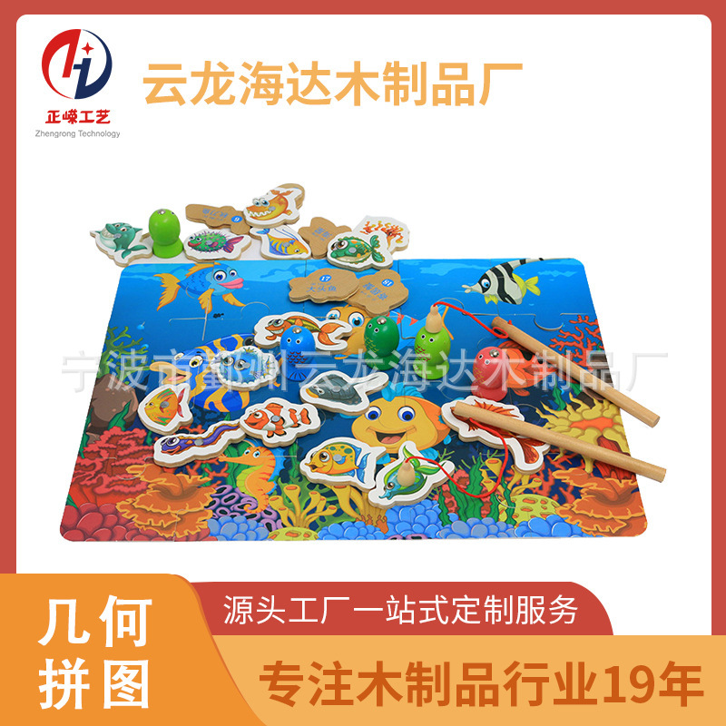 Manufacturer Supply Building Blocks, Educational Geometric Puzzles for Kidsren and Primary School Students, Portable Wooden Assembling Toys