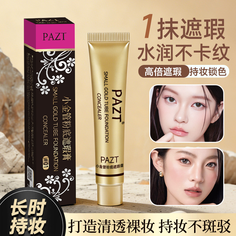 PAZT Little Gold Tube Concealer - High Coverage for Spots, Acne Marks, Dark Circles, Tattoos, and Foundation Cream.