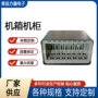 数控定制高压外壳钣金