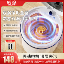 ��������ϴЬ�C����С��ȫ�Ԅ�ˢЬ�C����ϴ���m��ϴÓ��һ�w����