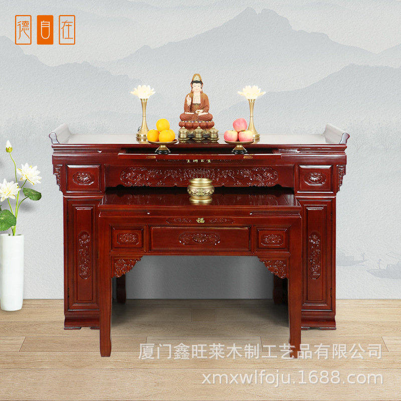 供桌佛台家用神台桌子佛桌供台供佛中堂神桌佛龛贡桌实木财神案桌|ms