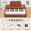 GA25 (brown) [non-strength battery model]