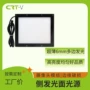 ccd工业方形检测面光源