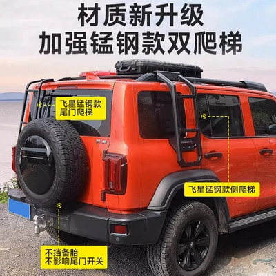 Roof rack: Luggage Rack, Four-Eye Spotlight
