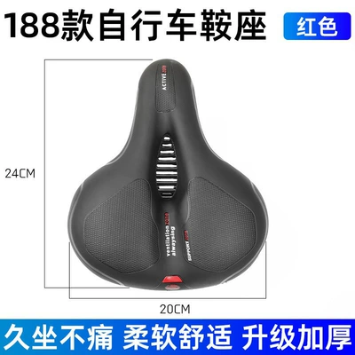Universal Bicycle Saddle, Mountain Bike, Medium Hole Breathable Cushion Seat, Simple Electric Vehicle Waterproof Thickened Seat (Motorcycle cushion) - 188-saddle-red