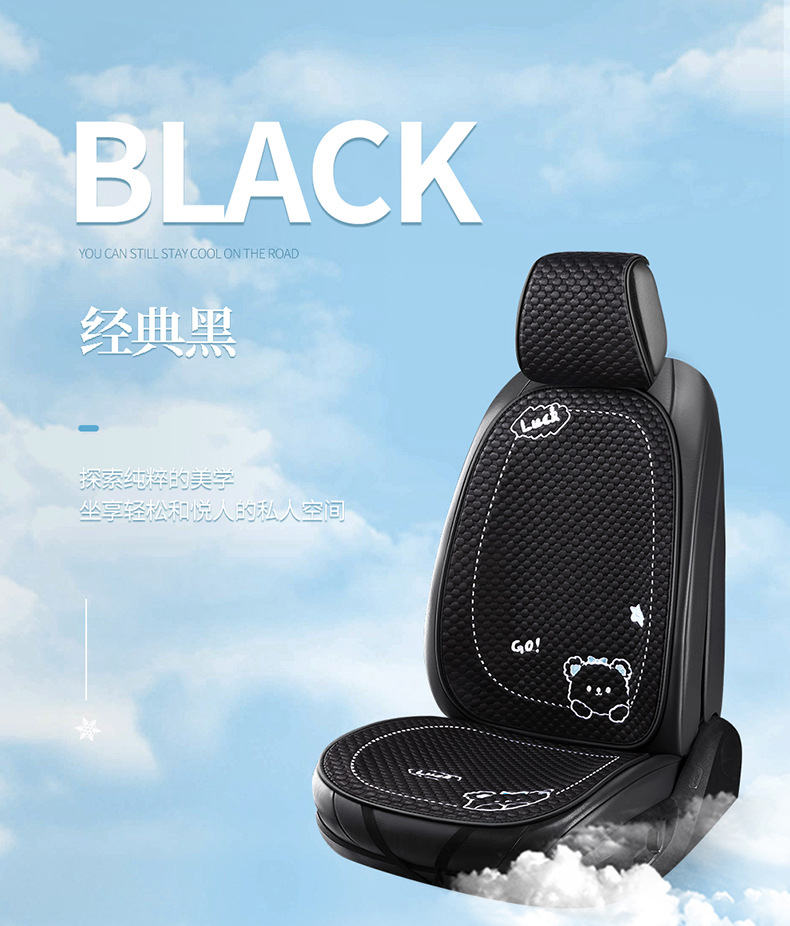 Cartoon Ice Silk Car Cushion Four Seasons Universal Breathable Half Pack Seat Cover Cute Female Car Interior Single Piece Cool Car Cushion