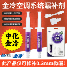 �л�������{�a©��R22����ҺR410A׃�l���S��������{��·��©