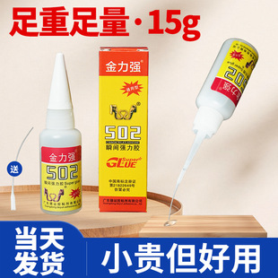 502˲�g�z15gС֧ľ�ļ����ٸ��z3���z�aЬ�zˮ�����z502�zˮ���l