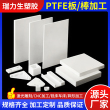 �F؛�F�������ɫPTFE�� ���o��ط�����Ӳ��w���ķ���ϩ��ӹ�