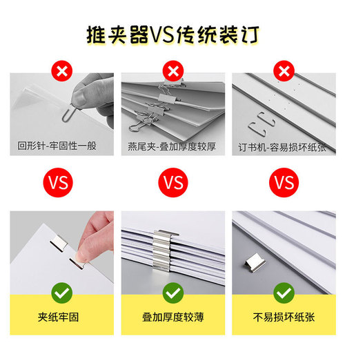Cute cartoon clip pusher ins style transparent clip pusher clip acrylic long tail clip folder office swallowtail clip