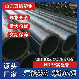 复合管;PE管;UPVC管