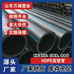 厂家定制聚乙烯pe给水管市政工程专用农业灌溉塑料hdpe排水管批发