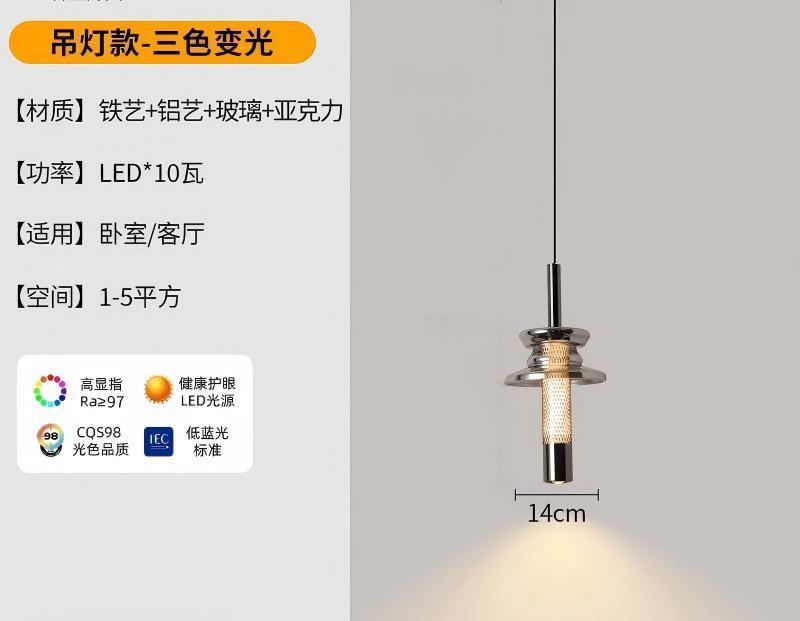 意式轻奢卧室床头吊灯现代简约高级感氛围灯背景墙玄关吧台小吊灯|undefined