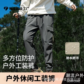 冲锋衣、裤;户外皮肤衣/防晒衣;运动羽绒服