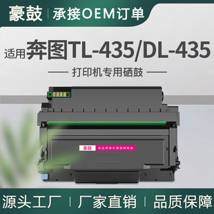 �m�ñ��DP3385DN�ۺ�M7185DN�ۺ�̼��M7165DNī�б��DTL-435�ۺ�