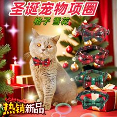 新商品の爆発猫クリスマス首輪アマゾン猫犬首輪クリスマス蝶ネクタイペット首輪スポット卸売り