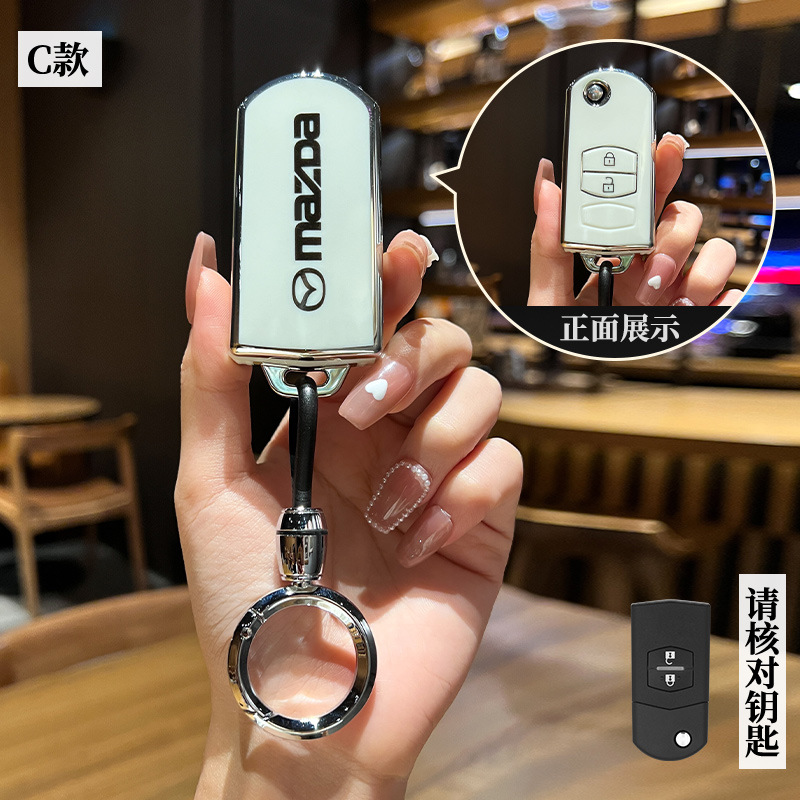 Adecuado para Mazda 6 caso clave viejo caballo 6 seis estrellas Cheng Jin Xiang Rui Yi 2 caballo 3 Modificación del coche de metal clave caso hebilla