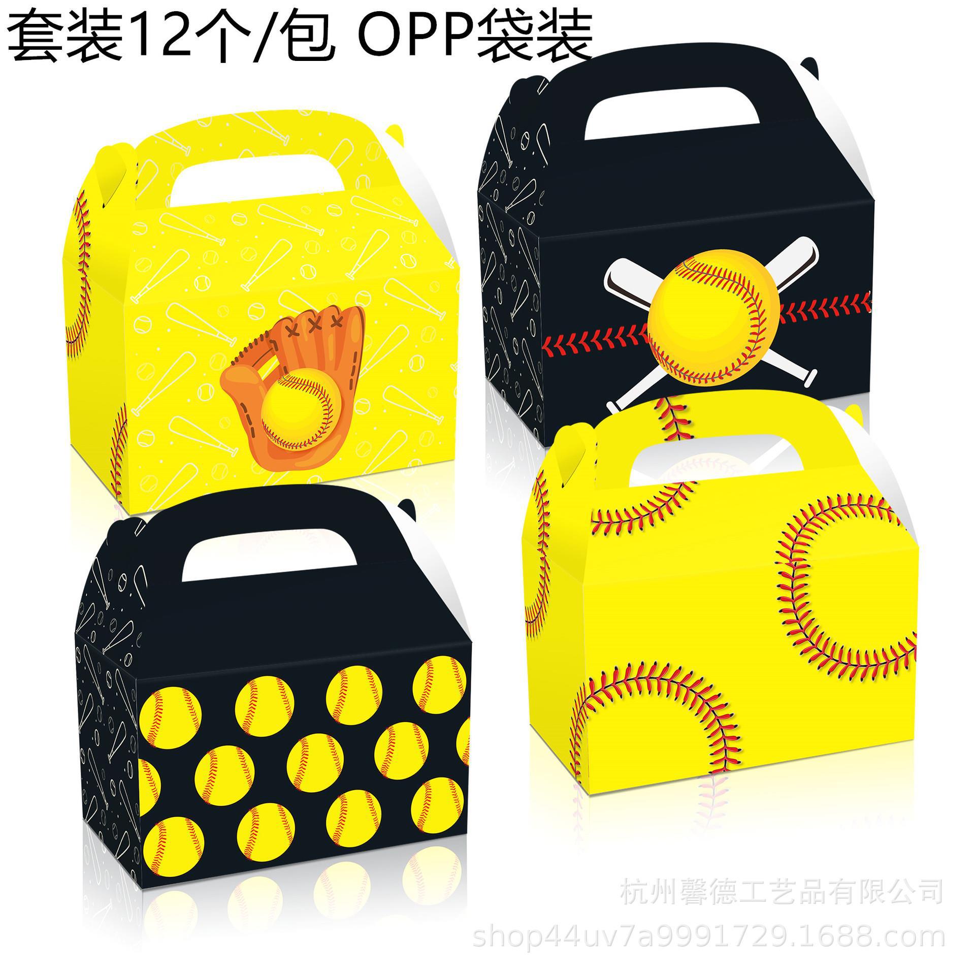 DD126亚马逊 棒球 比赛 击球 跑垒 全垒打 派对礼物手提白卡纸盒