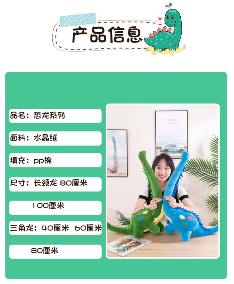 Dinosaur Sleeping Pillow Plush Toy Cute Animal Doll for Boys and Girls Birthday Gift