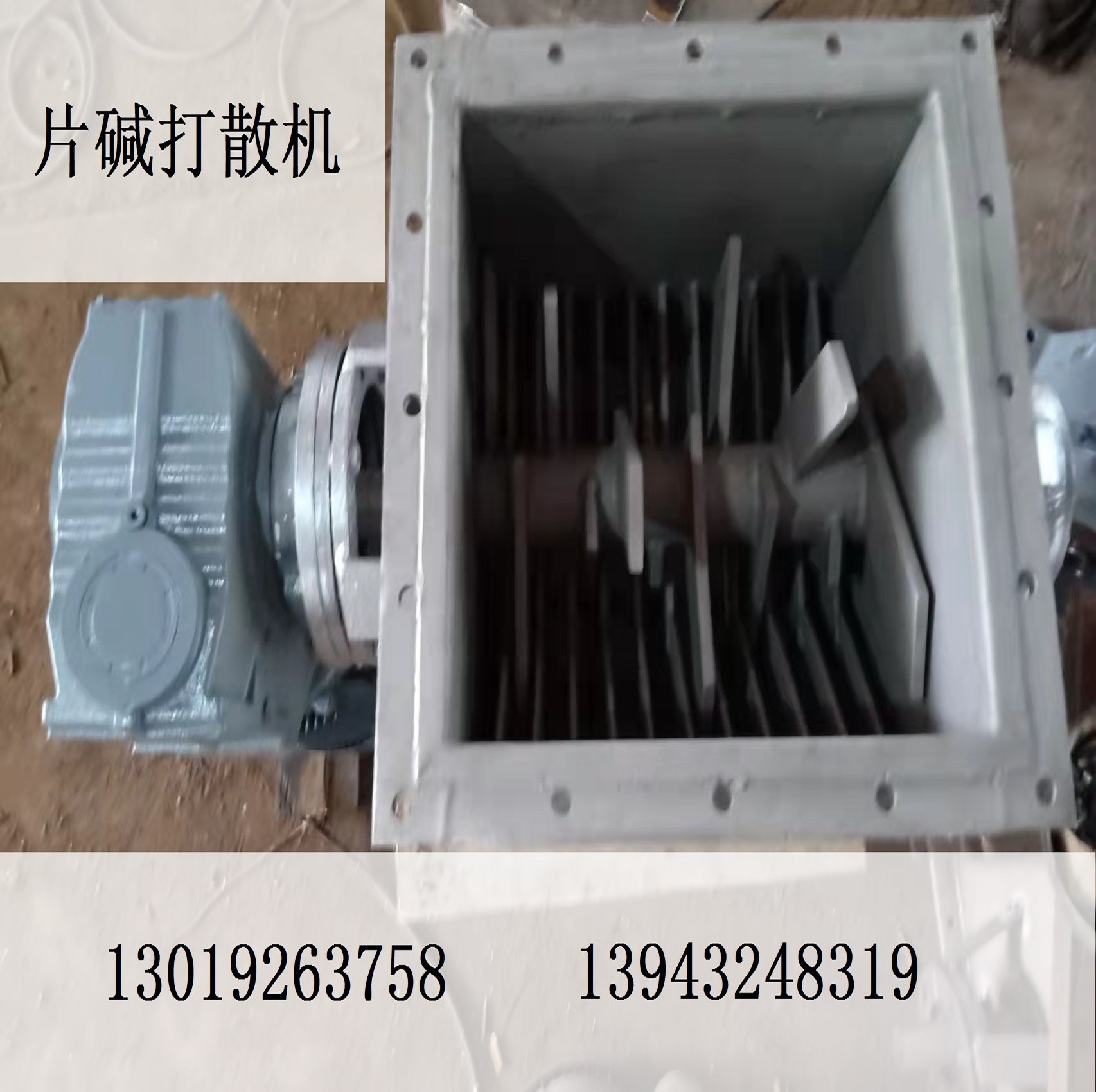 水泥板结打散机 结团包装袋松散碎块粉碎设备 滤饼滤泥破碎打粉机